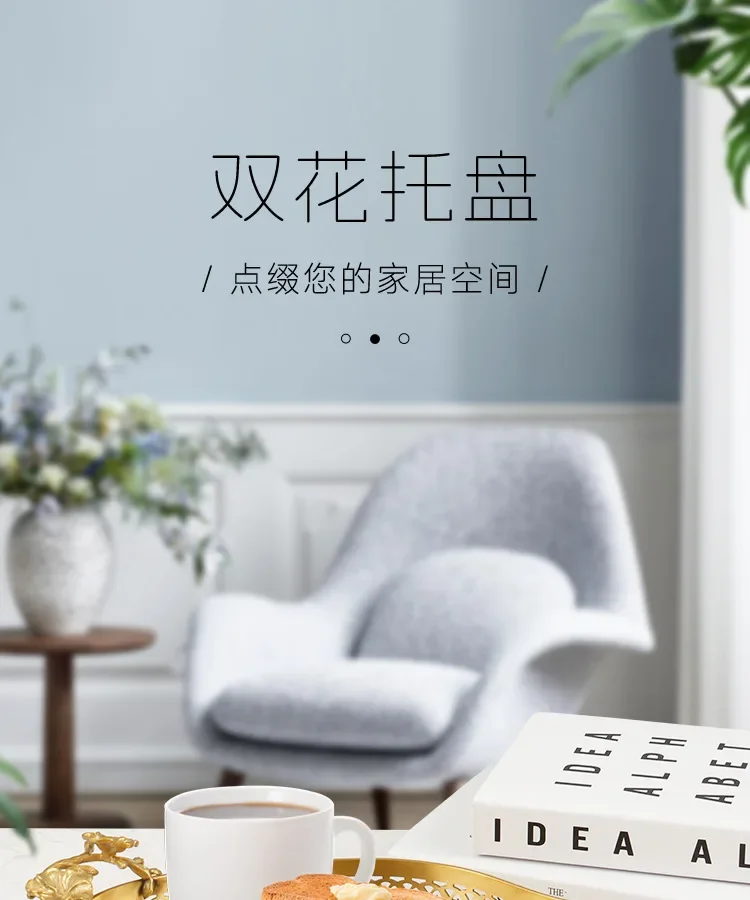 Bandeja de latón para decoración del hogar, tallada hueca hecha a mano, mesa de centro Retro de lujo, adorno de mesa, bandeja de fruta