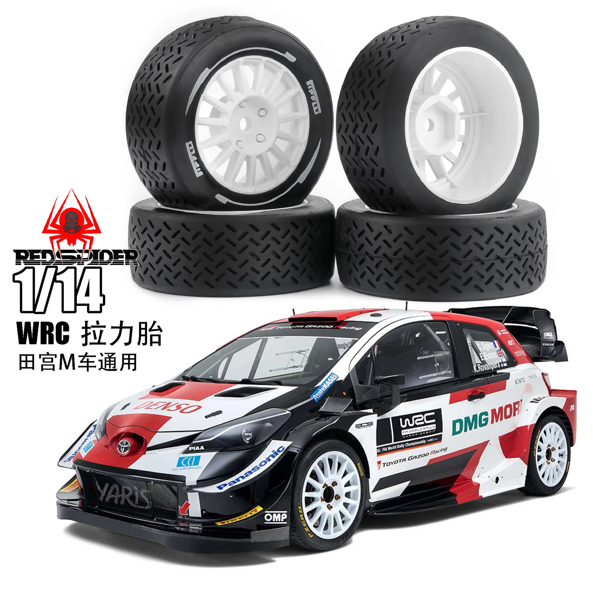 58mm Tyre 12mm Tires Wheel Hub for 1/14 Hyper GO MJX 14303 Tamiya RX12 RC Car