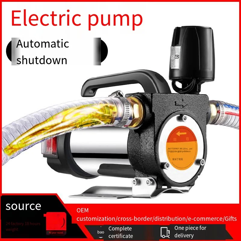 

990W12V Portable Automatic Start Stop Electric Diesel Pump Electric Oil Extraction Pump Self priming Pumping Machine God 322