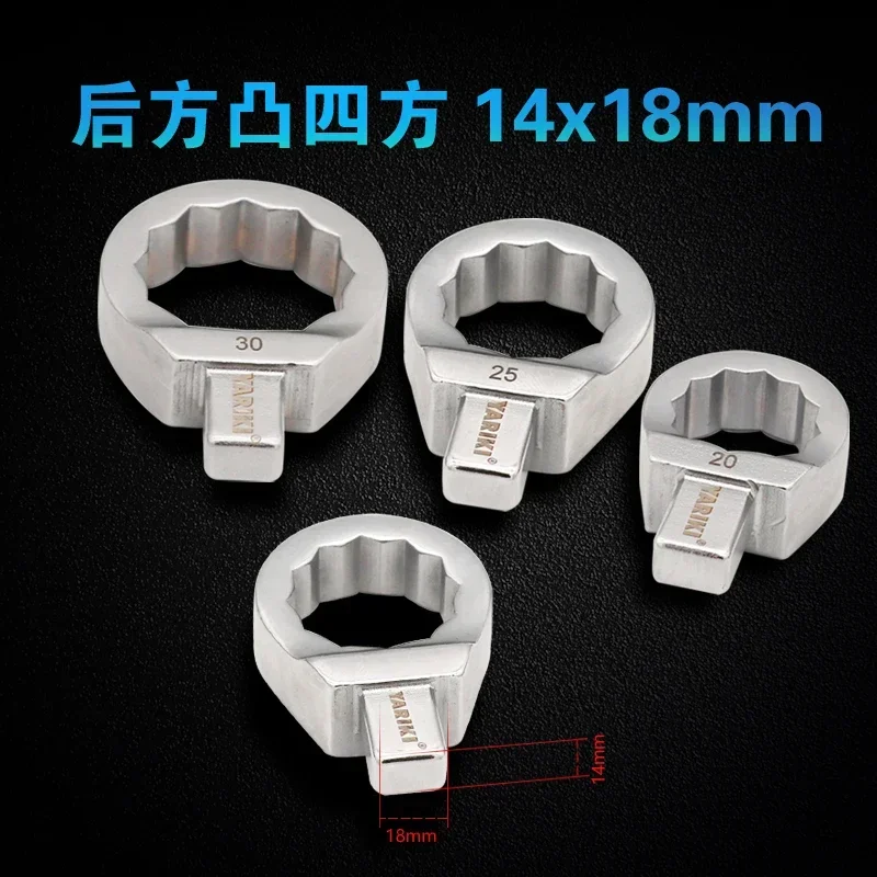 14 * 18 concave square hole replaceable torque wrench plum blossom plug-in 8-75mm glasses closed-loop torque head