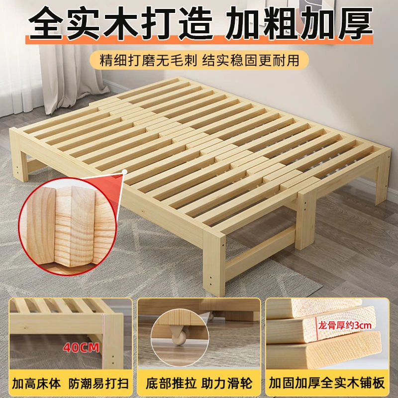 Customized: Fold-out sofa bed, dual-purpose all-solid wood, small apartment, telescopic bed, pull-out bed, push-pull bed, foldab