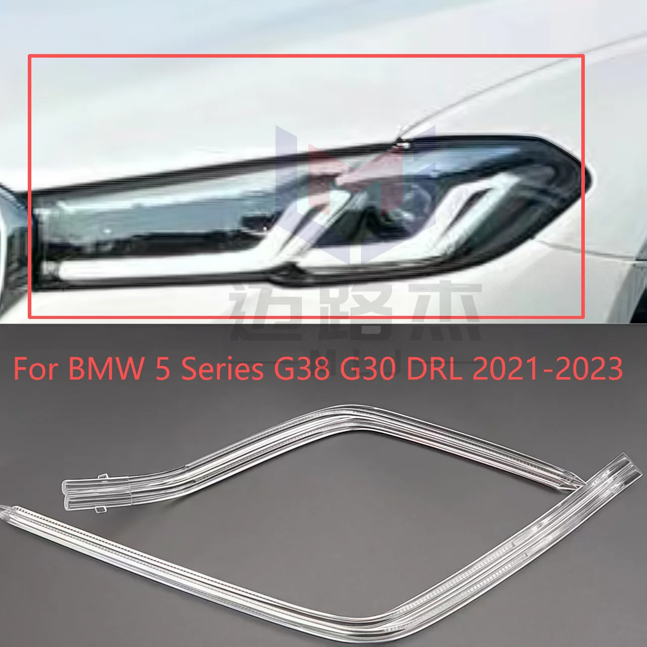 

For BMW G30 G38 2021 2022 2023 Car Accessories DRL Tube LED Headlight Acrylic Tube Light Guide Bar Daytime Running Light Strip