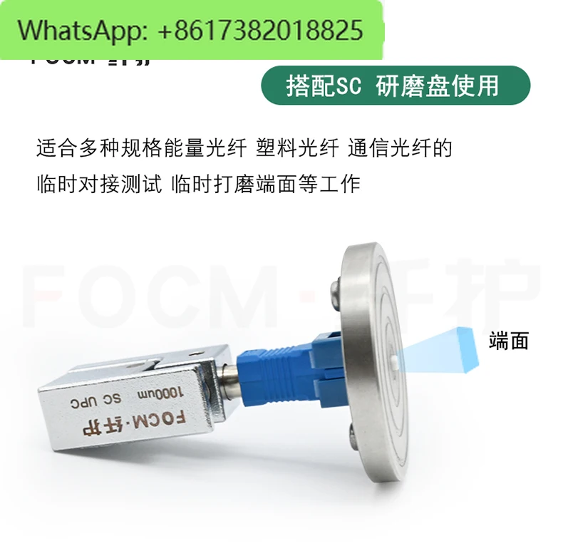LC مربع 1.25FC شفة الربط المؤقت اختبار OTDR 2.5mmSCST اقتران SMA905 ألياف الطاقة الطبية
