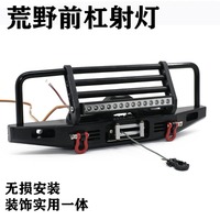 1/10 Scale RC Crawler Front Bumper with LED Light Bar - Universal Fit for SCX10/TRX4/YIKONG 6101 Axial, Traxxas Off-Road Vehicle