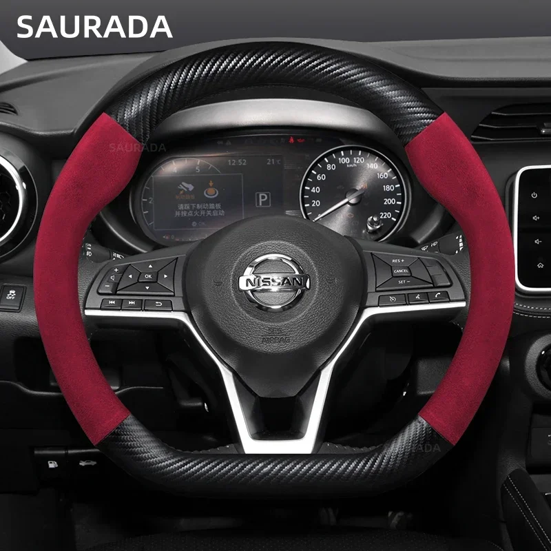 Carbon Fiber Suede Car Steering Wheel Cover , For Nissan X-Trail Qashqai March Serena Micra Kicks 2017-2019 Altima Teana 2019