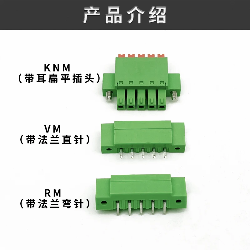 2 set/lot Thin 15EDGKNM-3.5/3.81mm spring push-pull terminal PCB board welded type with ear