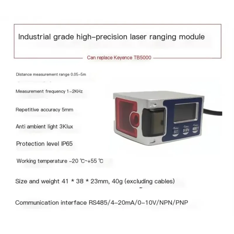 5-meter High-frequency High-precision Laser Ranging Sensor for Workpiece Detection Not Affected by Object Color