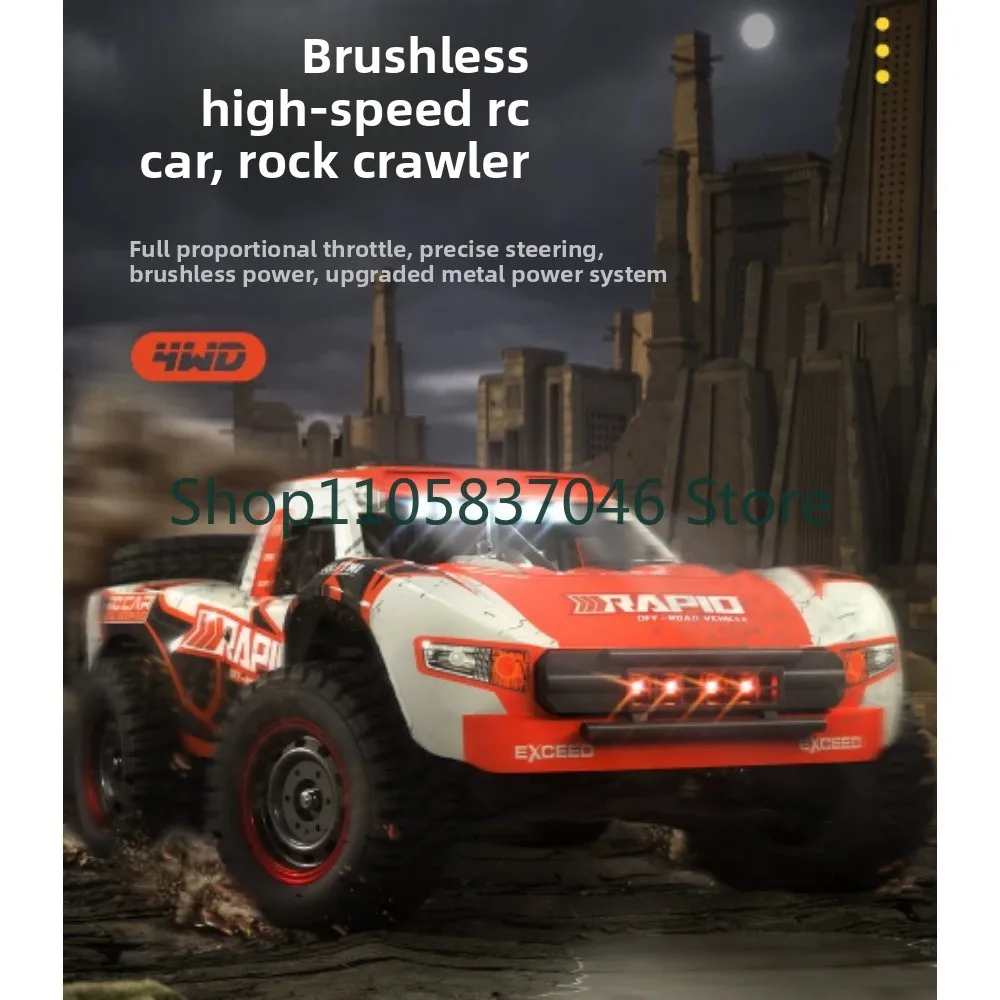 Remote controlled short truck off-road vehicle four-wheel drive high-speed adult professional brushless model racing car