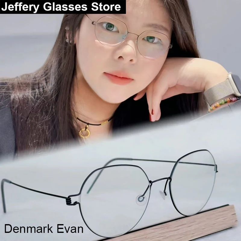 Denmark Air Titanium Oval Glasses Frame Men Women Evan Screwless Ultralight Fashion Simple Thin Rim Polygon Eyeglasses Eyewear