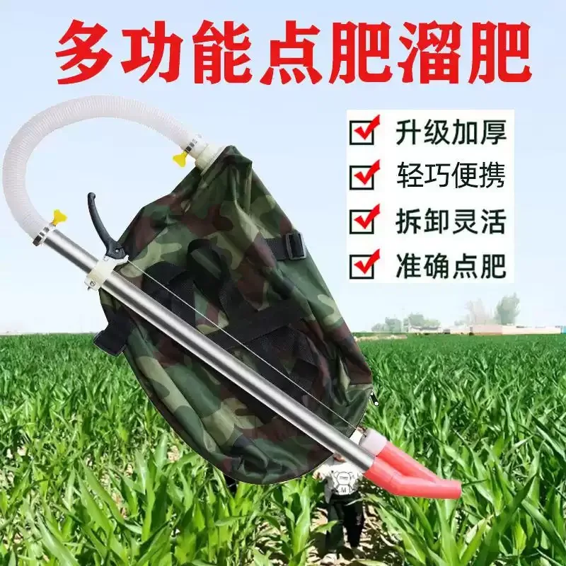 Knapsack Agricultural Topdressing Applicator Root Fertilizing Tool For Corn Vegetable Field Fertilization Work