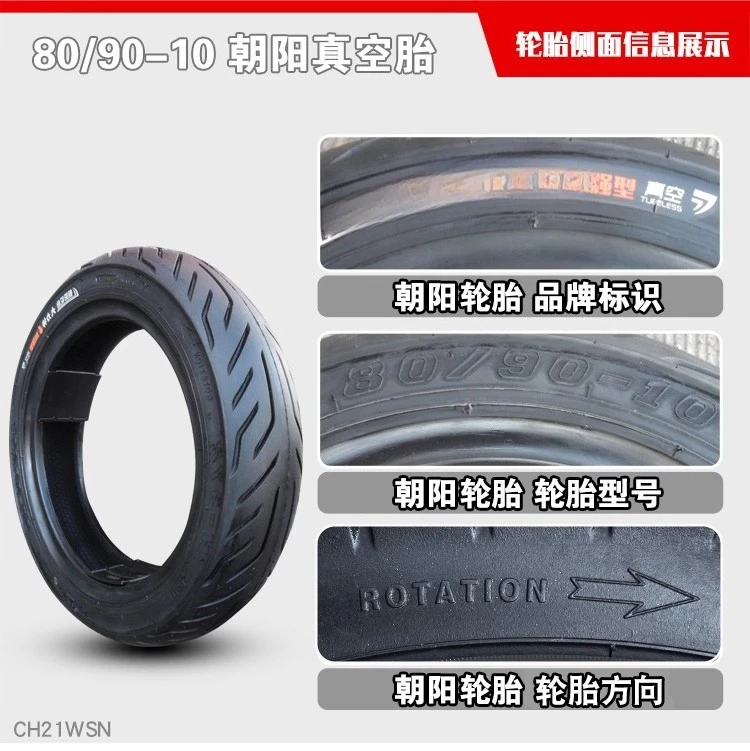 Tire 90/120/70/100/110/130/60-10 Inch Electric Motorcycle Vacuum Tire 95/80