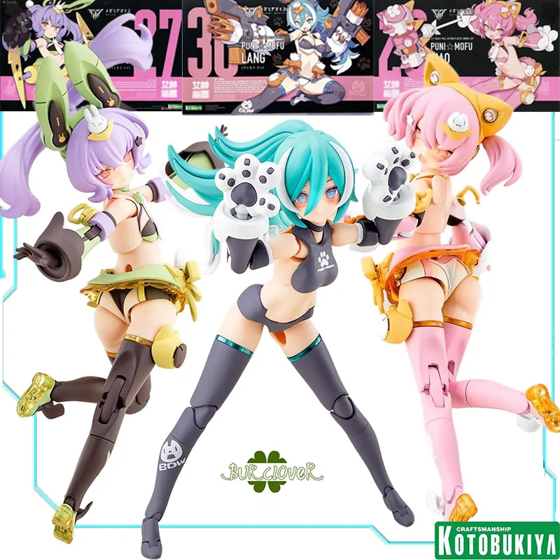 Kotobukiya Original MEGAMI dispositivo PUNI MOFU LANG MAO TU KP741 KP740 KP788 1/1 Anime figura de acción juguetes de modelos de ensamblaje