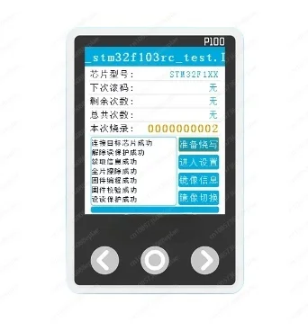 P100 offline downloader STM32 STM8 N76E GD32 offline burning programming programmer