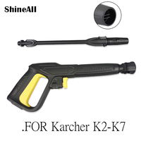 KARCHER High-pressure car washing machine cleaning long gun, car power cleaning gun, fan-shaped water gun for garden household