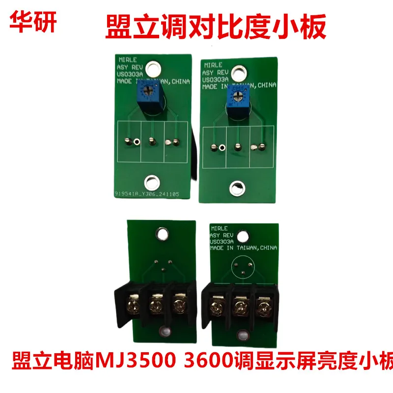

for Yizumi Bochuang injection molding machine Mengli computer MJ3500 3600 display screen contrast adjustment knob potentiometer