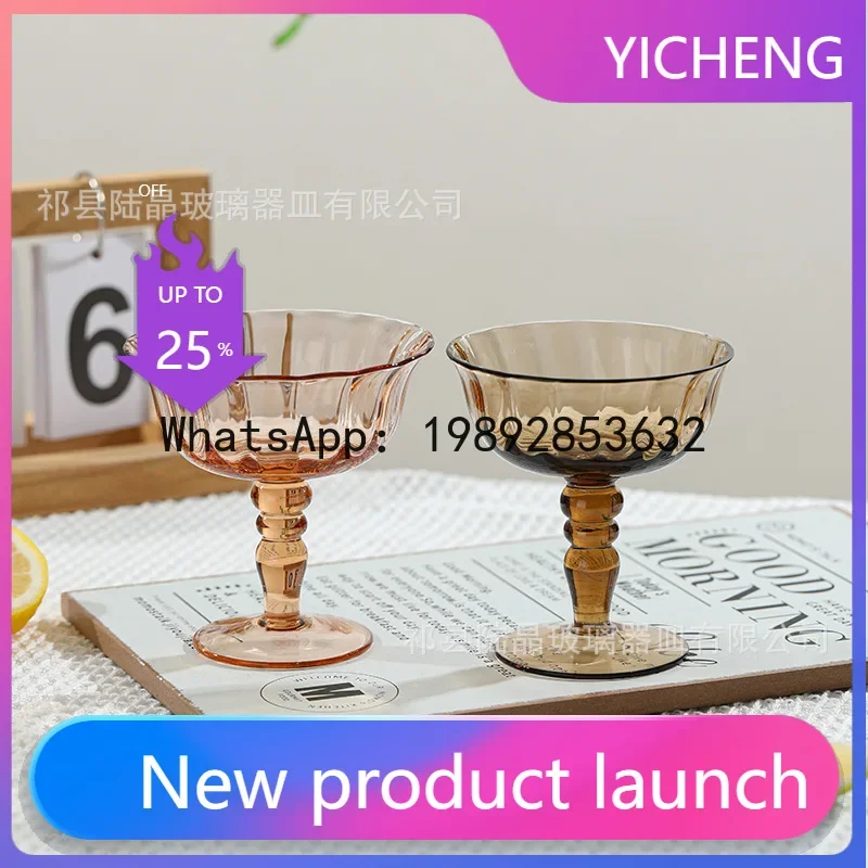 i5.15 Tall Retro Petal Wine Glass, Water Corrugated Threaded Cocktail Glass