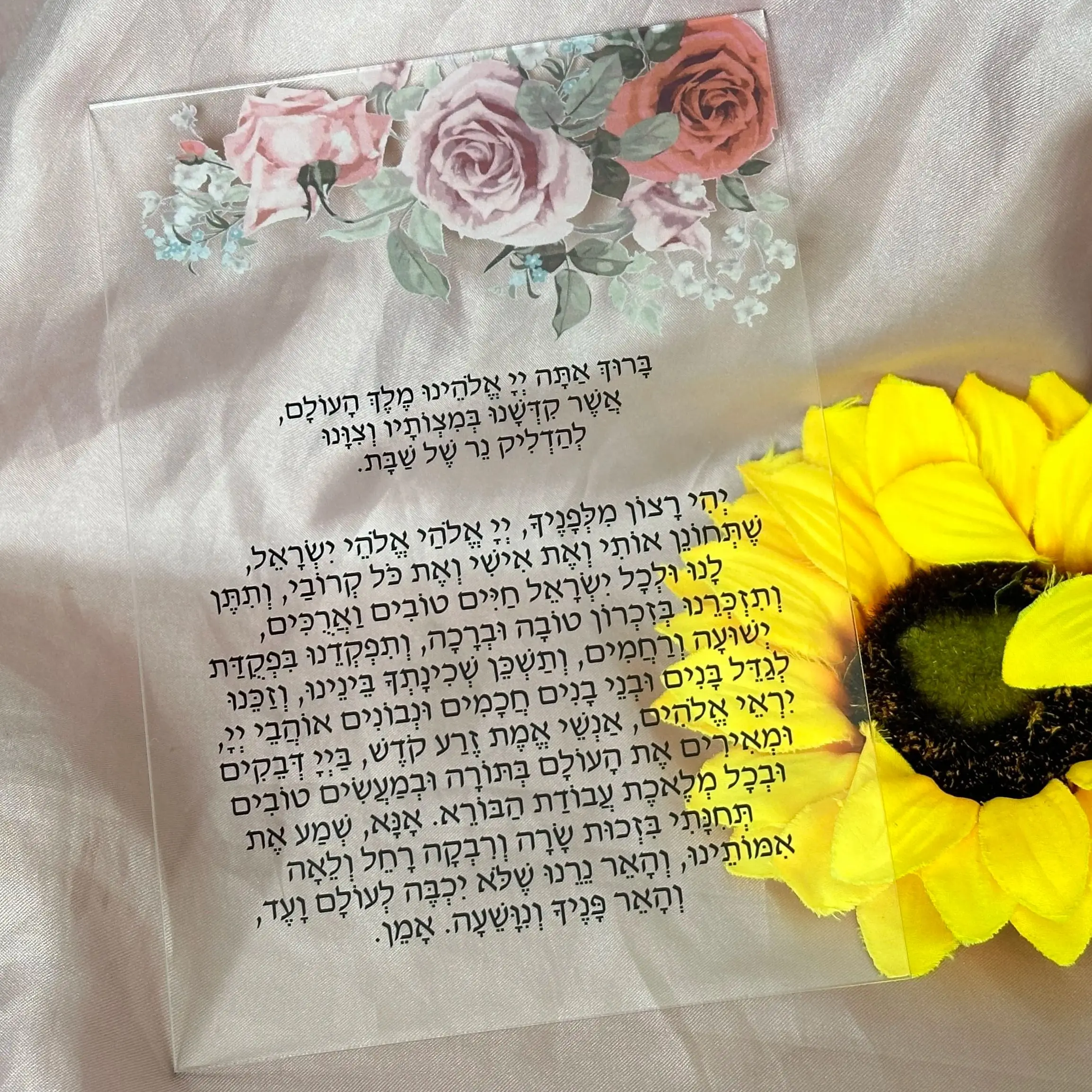 10pcs Custom Transparent Hebrew Invitation Acrylic Prayer Invitation Personal Writing Light Blessing Invitation for Decoration