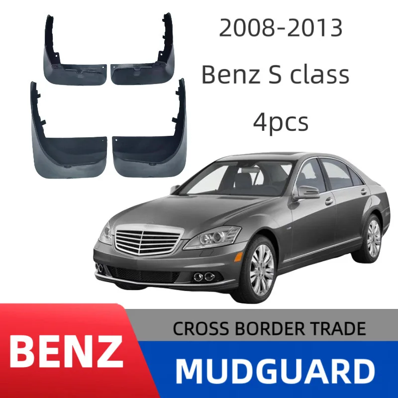 

For 2008-2013 Mercedes Benz S Class W221 Mudguard Automotive Parts Splash Proof Cars Mudguard Flaps Wheel Guards Accessories