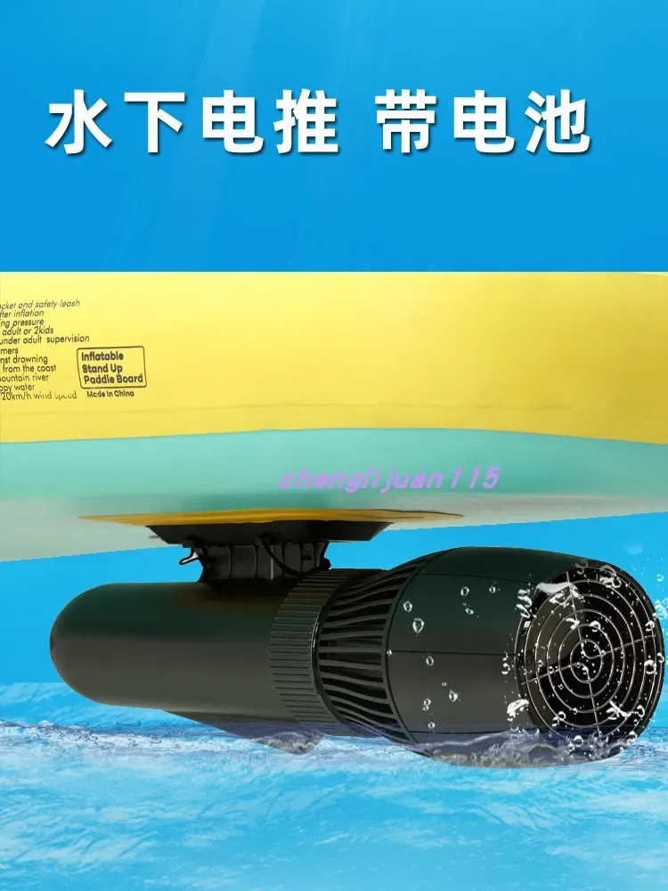 

Pulp Board Electric Propulsion Surfboard MRS Big Barracuda Kayak Marine Underwater Power Motor 500W Brushless