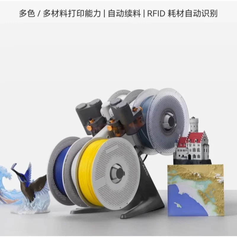 

Automatic Feeding System 3D Printers AMS Lite -Color And Multi-Material Printing A1 Series.