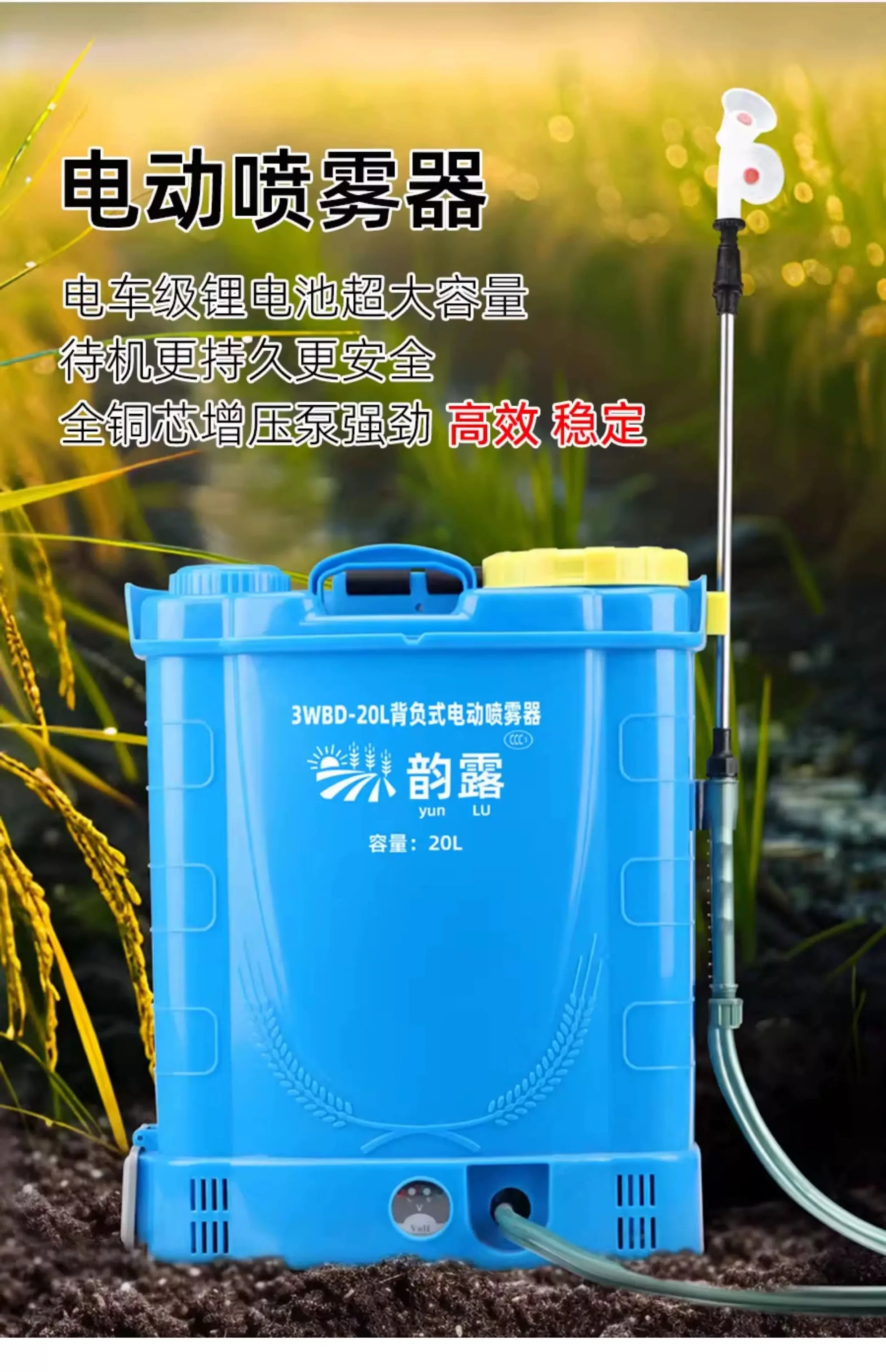 16L Electric Sprayer Agricultu - đánh giá và giá Electric Sprayer Backpack