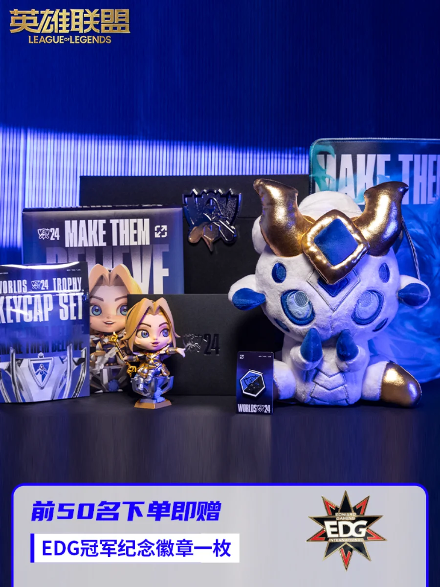 S14 2024 League of Legends World Championship Collect Gift Box Viego Luxanna Crownguard Action Figure Plush Doll Model Toys