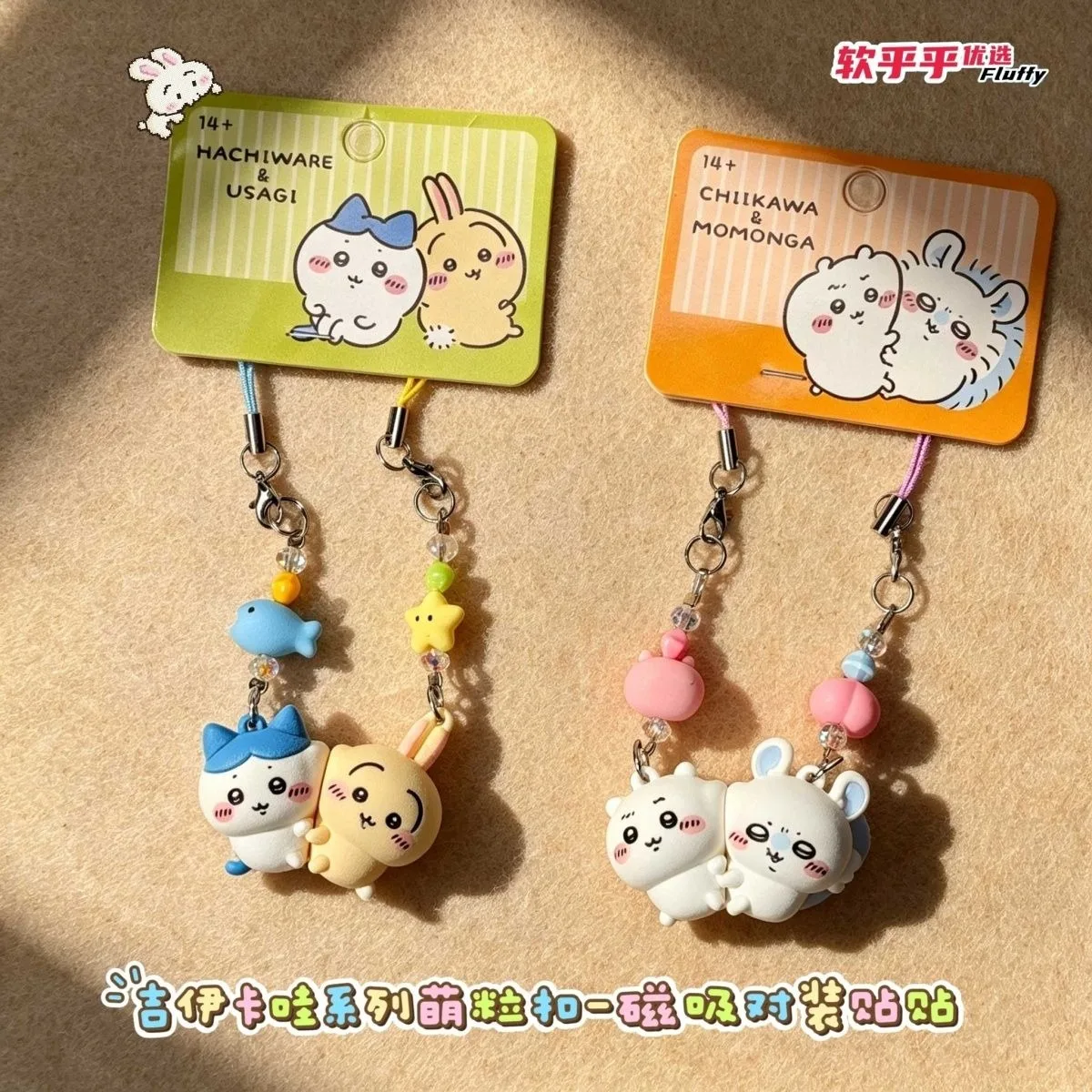 Twin Chiikawa Magnet Paired Key Ring Hanging Cartoon Cute Decor Backpack Auto Key Couple Student Portable Carry Ornament Gift