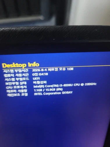 실물 포토 리뷰