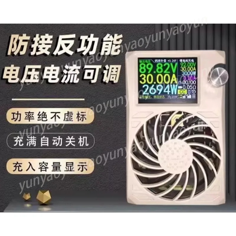 

Used High Power Fast Charger, Digital Adjustable Power Supply for E-bike Lithium Lead Acid Battery Universal