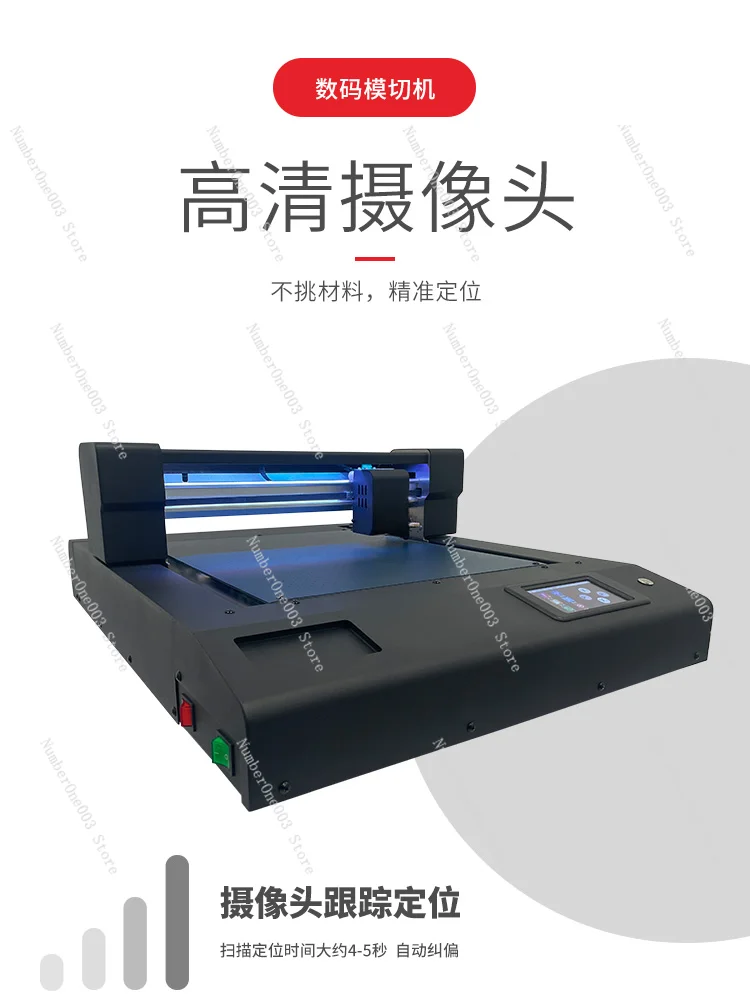 

Small Flat Automatic Edge Inspection Engraving Machine Self-Adhesive PVC Card Paper Film Film Cutting Machine Flat Lettering