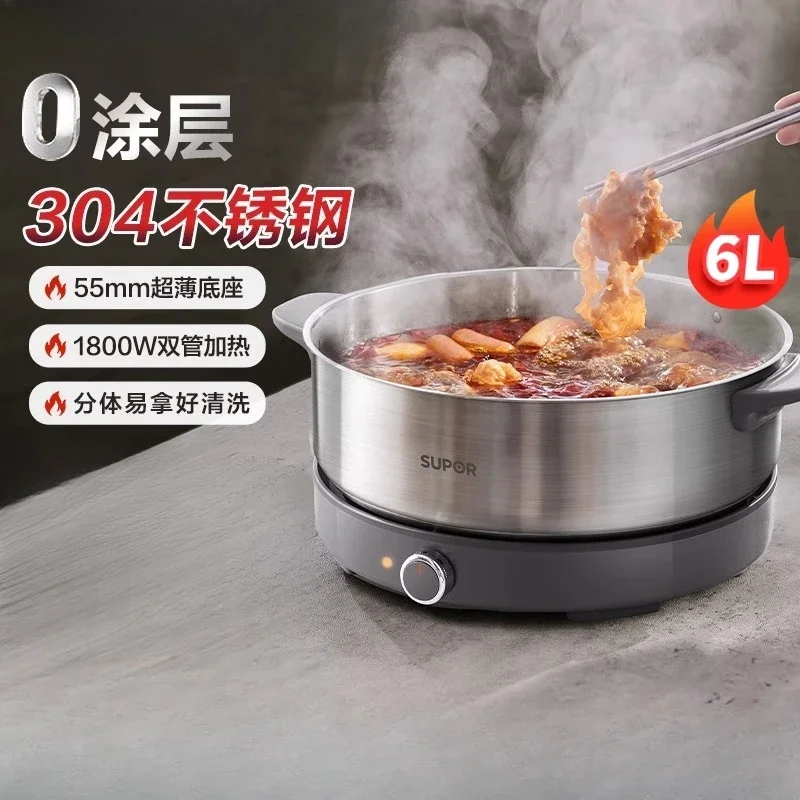 Electric hot pot electric cooker split electric frying pan multifunctional all-purpose frying and cooking pot