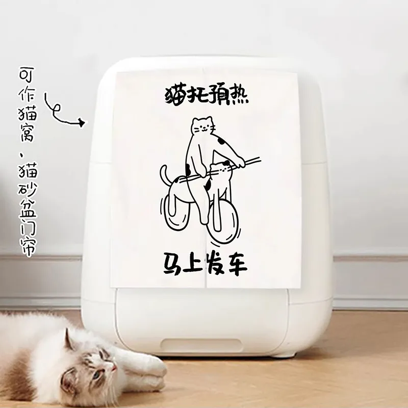VIKAMA Magic Sticky Cat Litter Box Curtain Odor Splash Proof Cat Hole Door Decor