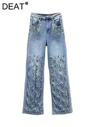 DEAT Women's Jeans High Waist Straight Broken Holes Crystal Tassel Wide Leg Denim Long Pants 2024 Autumn New Fashion 29L8592