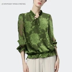 Womens Casual Embossed Floral Green Chiffon Top 2024 Spring Summer Loose-fitting Ruffled Neck Lightweight See through Blouses