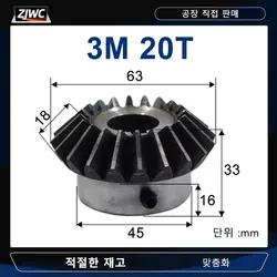 Bevel Gear 3M 20Teeth With Inner Hole 14/15/16/17/18/19/20/22/24/25/28mm 90 Degree Drive Commutation Steel Gears With Screw