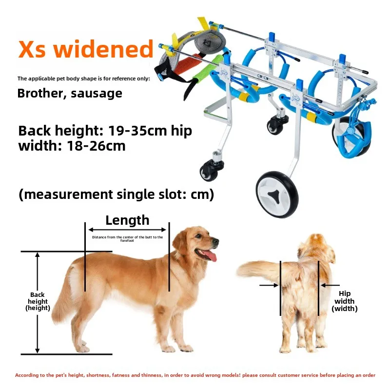 Aluminum Rehabilitation Pet Cart Dog Wheelchairs Scooter Hind Disabled Assisted Weak Scooters Anti-shock Aiding Vehicle General - Image 5