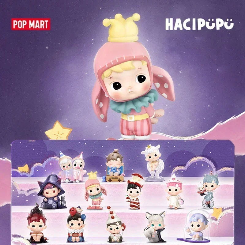 

POP MART HACIPUPU: Серия «Ночь фантазий» — Коллекционная аниме-фигурка в закрытой упаковке (Blind Box), настольное украшение, игрушка-сюрприз в пакете