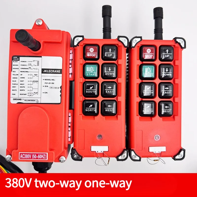 

Два кнопочных переключателя и один приёмник F21-E1B, английская клавиатура, беспроводной промышленный пульт дистанционного управления