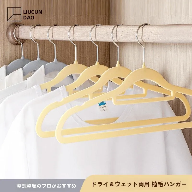 bian-teacher-home-dual-use-ultra-thin-invisible-flocking-clothes-hanger-anti-slip-professional-organizer-high-light-transluce