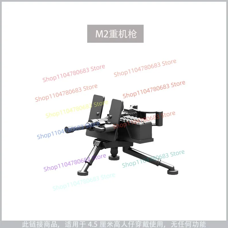 MOC الملحقات العسكرية جاتلينج M2 رشاش بنة التجمع لعبة مجسمة أنيمي الكرتون هدية تحصيل الديكور