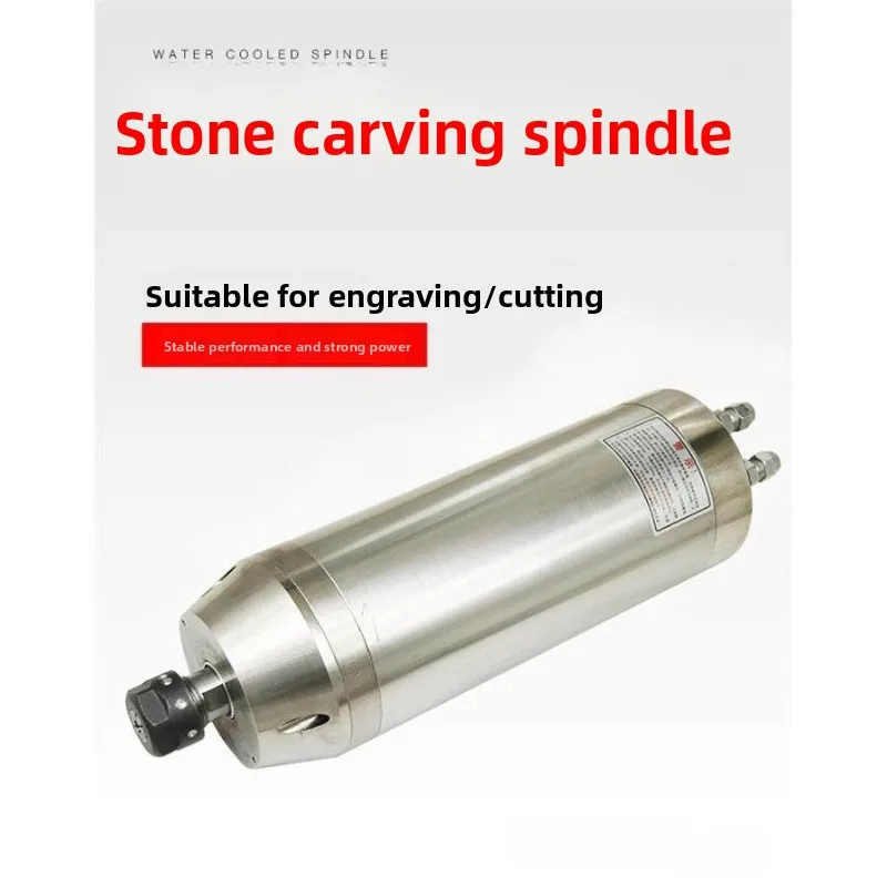 Jade engraving machine stone electric spindle motor 3.2 3.7 5.5KW high-speed water-cooled spindle