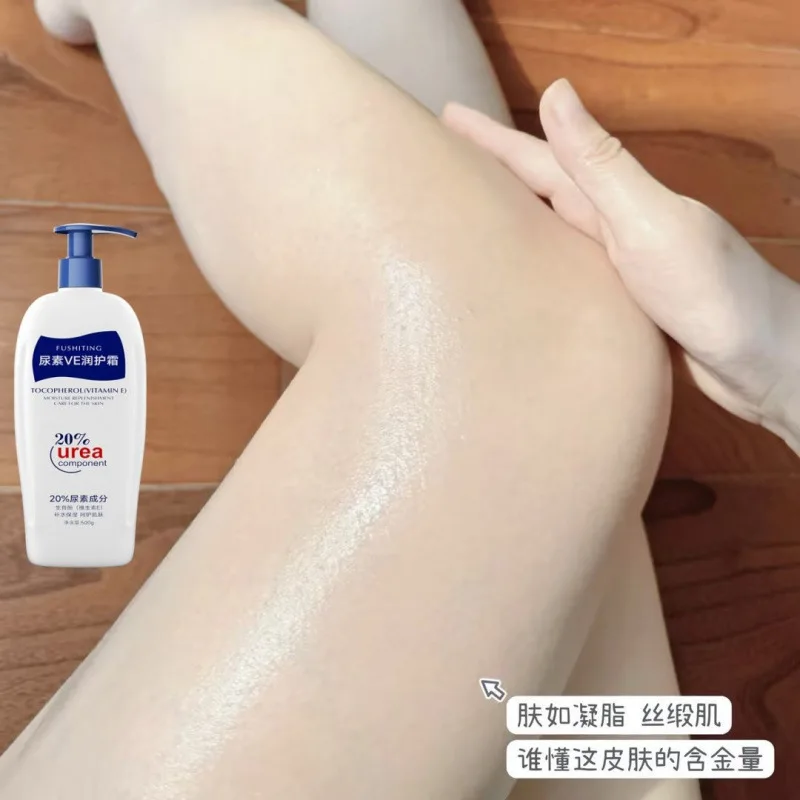 Coconut Cake Nourishing Autumn and Winter Body Skin Care Lotion 20% Urea Vitamin E Moisturizer 500g