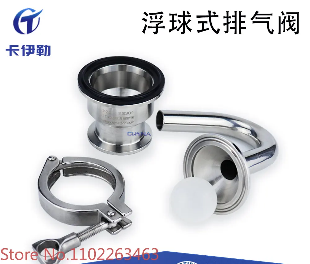 Floating ball exhaust valve stainless steel 304/316 automatic exhaust valve built-in  ball quick installation 50.5