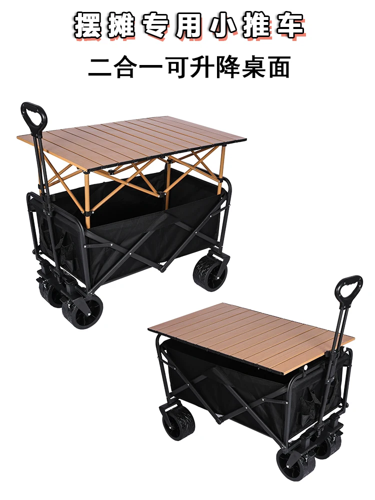 

Mobile children's trolley shopping outdoor camping shopping foldable table