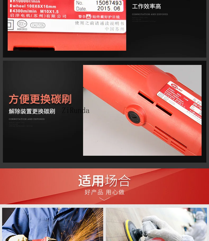 LJY~Angle Grinder 710W Grinding Machine Hand Grinding Metal Polishing Cutting Machine