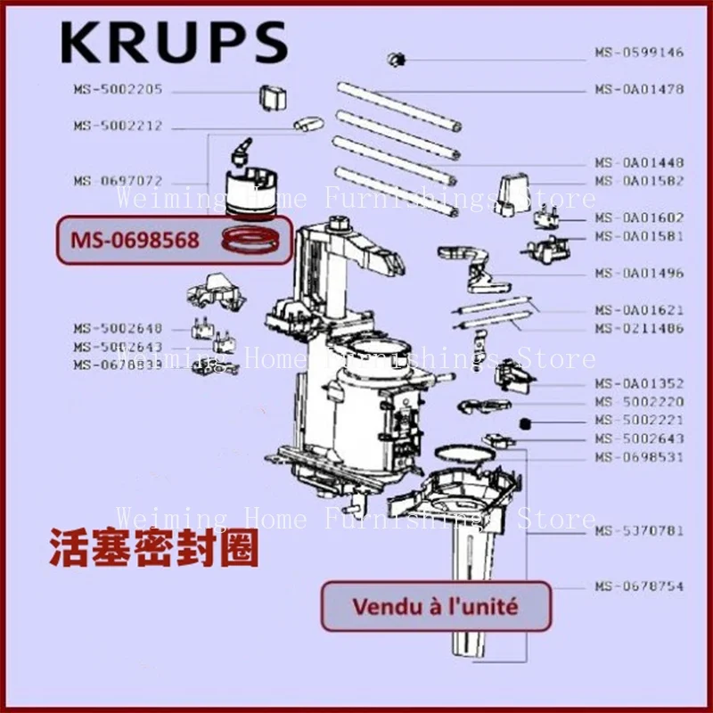 Suitable for Fully Automatic Coffee Machine Piston Silicone Seal Ring MS0698568 Accessory EA810
