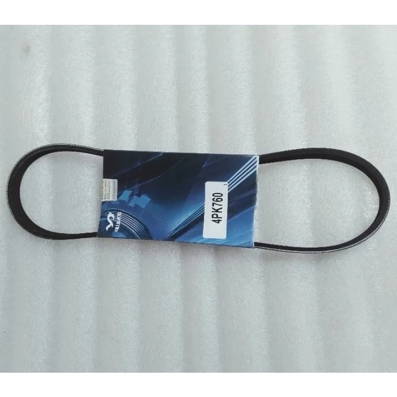 1.0L 1.2L Alternator Air Conditioning Belt 4PK760 4PK785 5PK900 4PK785 SC6397 for Changan Satr3 China Brand