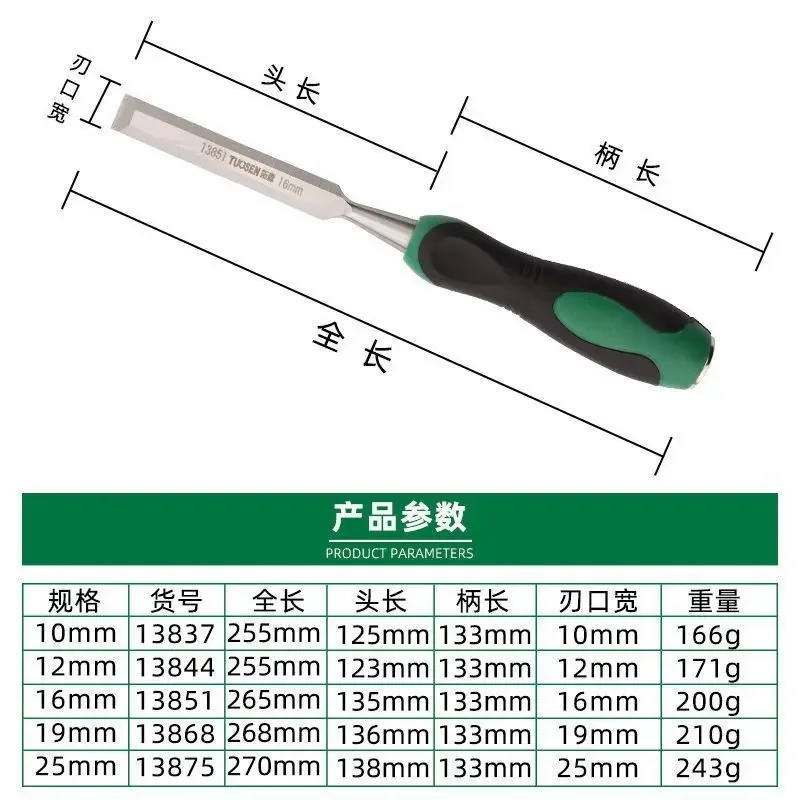 Carpenter\'s chisel Hammer wood Flat chisel Flat shovel chisel Woodworking tools carpenter tools