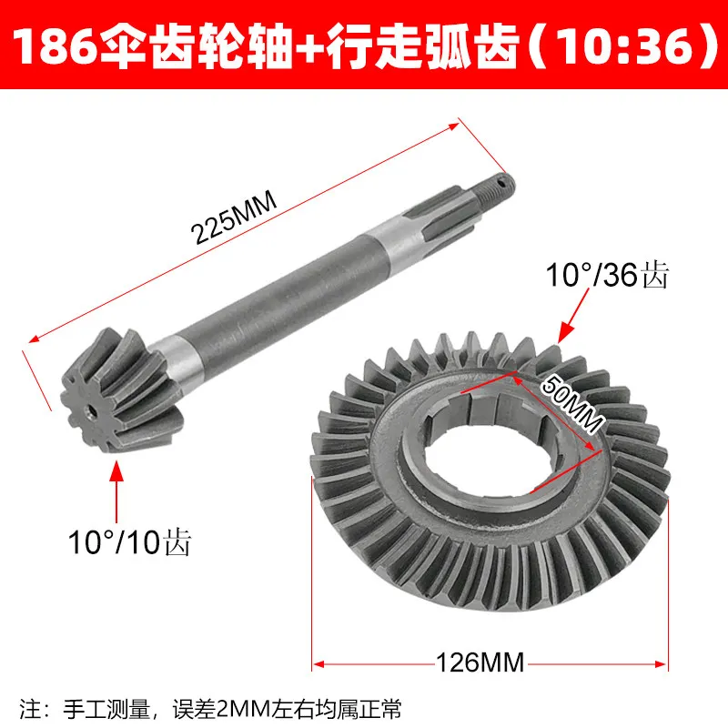 1set Micro Tiller Parts 6/7/9/10HP Walking Box Bevel Gear 178/186/171 Long Bevel Gear Shaft
