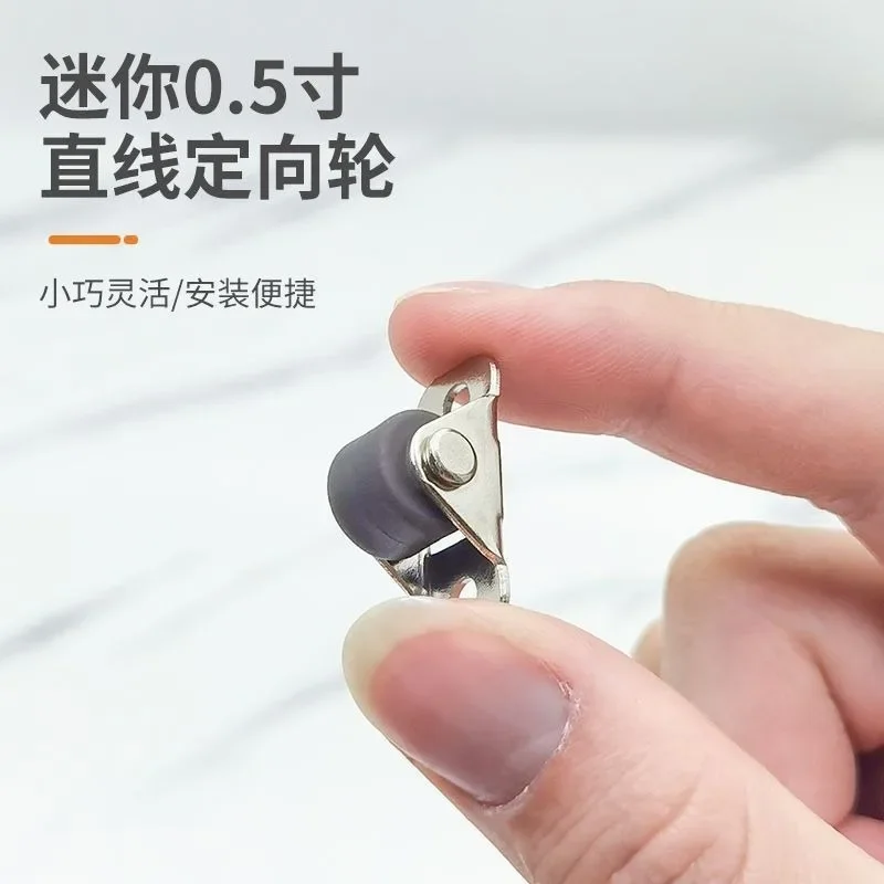 0.5-inch Directional Small Wheel Mobile Base Mini Kick Drawer Bottom Pulley Base Straight Small Roller